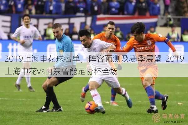 中超直播_中超免费高清在线_中超视频无插件直播