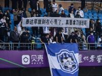 中超直播_中超免费在线观看_中超高清视频直播无插件